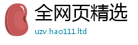 2025新澳门天天精准大全谜语加新门内部资料免费提供大全(最新章节)